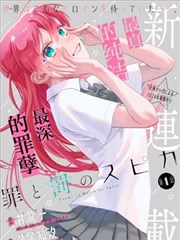 辐射 最新美剧
